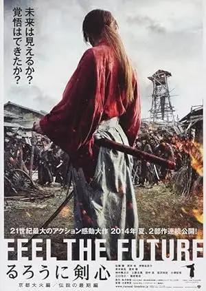 فيلم Rurouni Kenshin - The Legend Ends 2014 مترجم - باهي فيلم